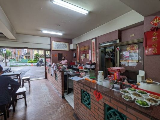 阿金嫂傳統小吃店