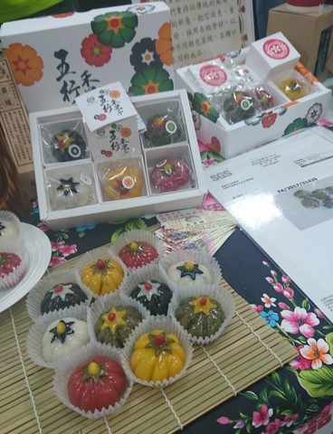香圓食品五行禾果子
