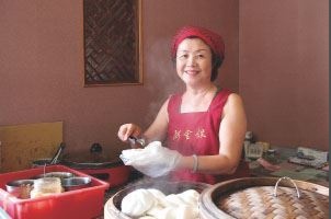 阿金嫂傳統小吃